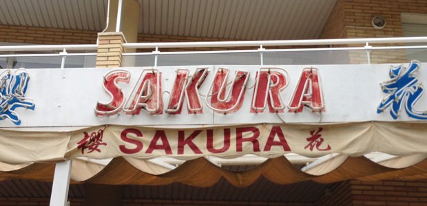 Sakura Japanese Restaurant, Salou, Spain – ‘All You Can Eat’ Sushi!